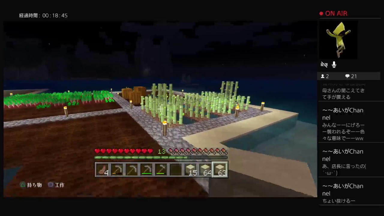 天都店長のマインクラフト＃8