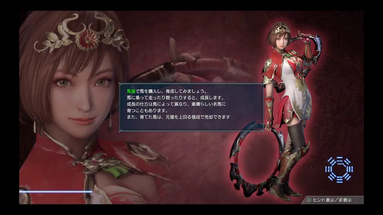 真・三國無双8プレイ日和part43[ゲーム音]