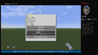 噛み神の遊び。雑談したい［マインクラフト］