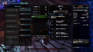 モンスターハンターワールドやっていこうぜ！！初見さんも歓迎！！