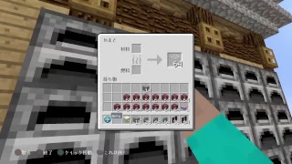 PS4　マインクラフト　寝落ちしたらごめんなさい