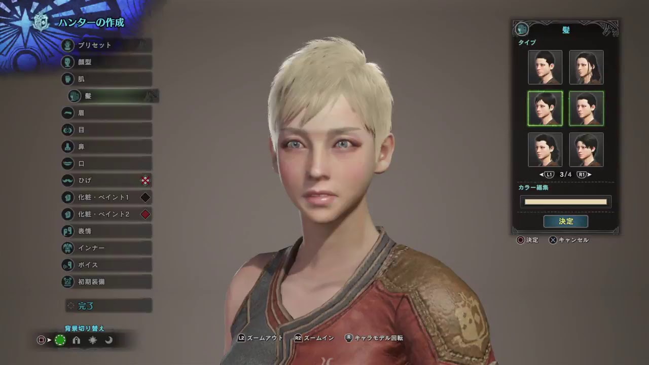 ［MHW］モンスターハンターワールド遅ばせながら始めました＠1