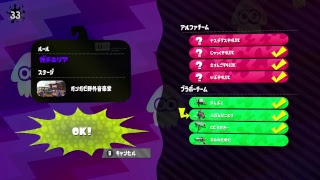 【スプラトゥーン２】ぐらから対４LDKバッテラ10本