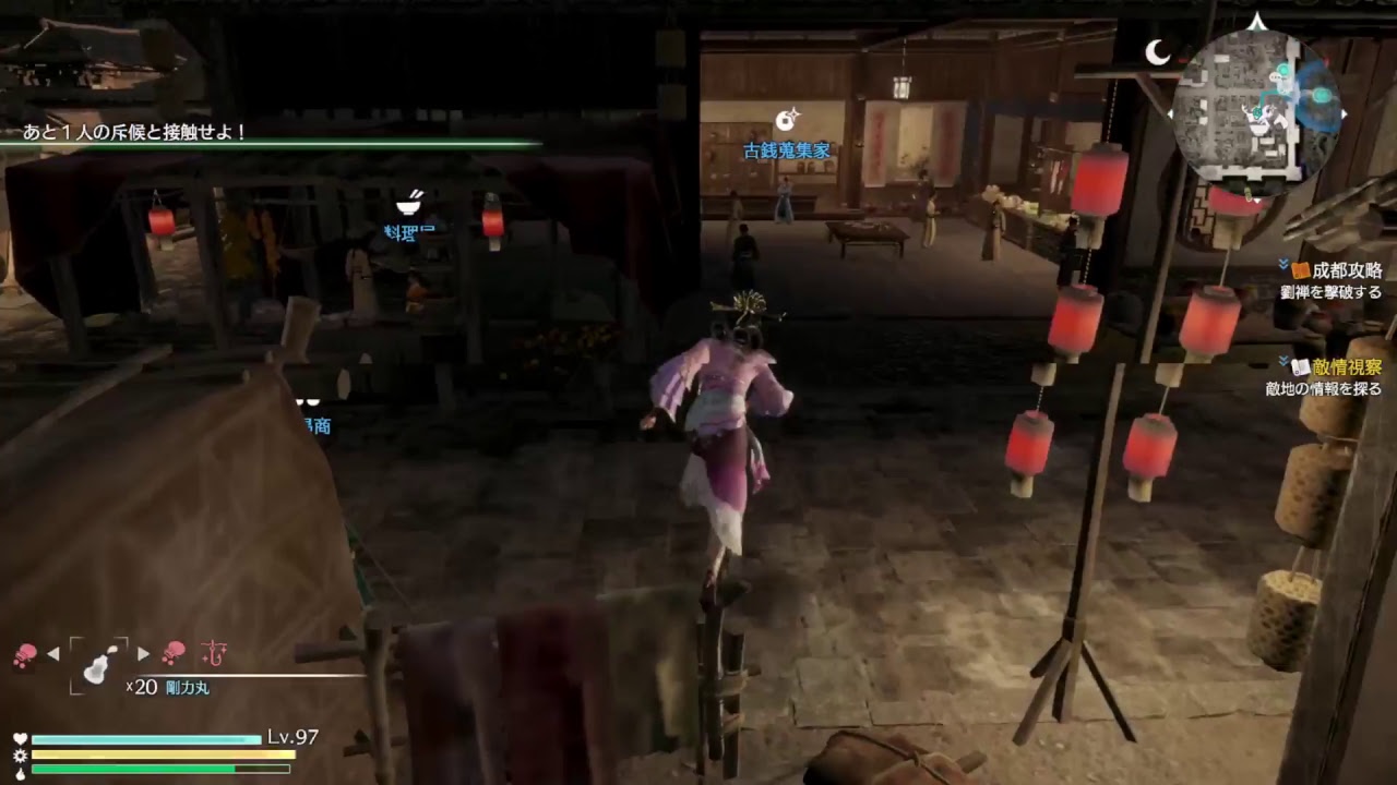 真三國無双8 難易度究極　マッタリプレイ