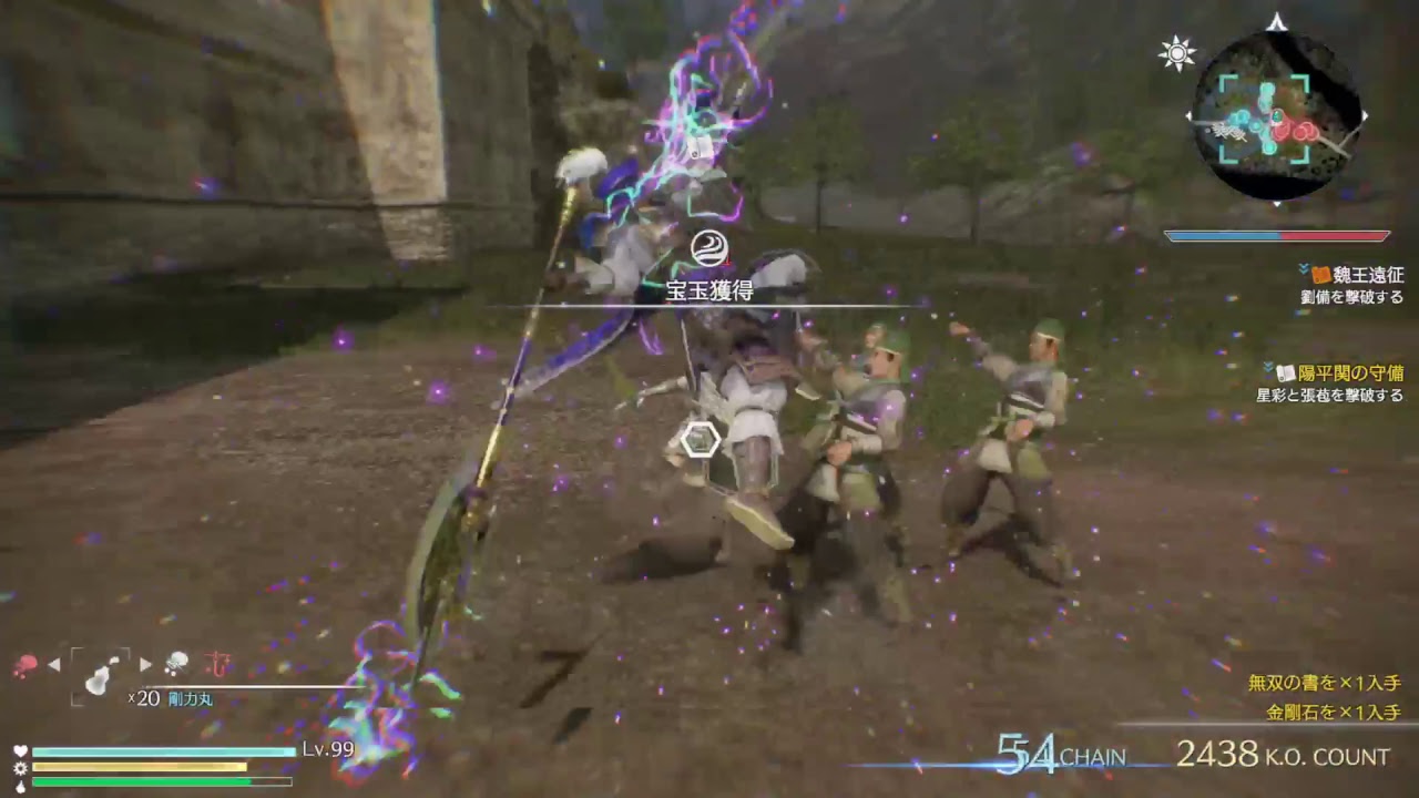 真三國無双8 難易度究極　マッタリプレイ