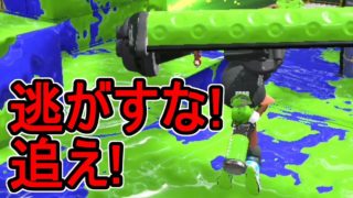 【ダイナモローラーベッチュー】【日刊スプラトゥーン2】ランキング入りを目指すローラーのガチマッチ実況Season7-4【Xパワー2321ホコ】ウデマエX/ガチホコ
