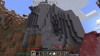 Lick コメ付き 【実況】無知すぎる俺がマインクラフトをプレイした結果wwwww【０４】