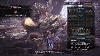 モンスターハンター：ワールド_20180920081324