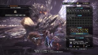 モンスターハンター：ワールド_20180920081324