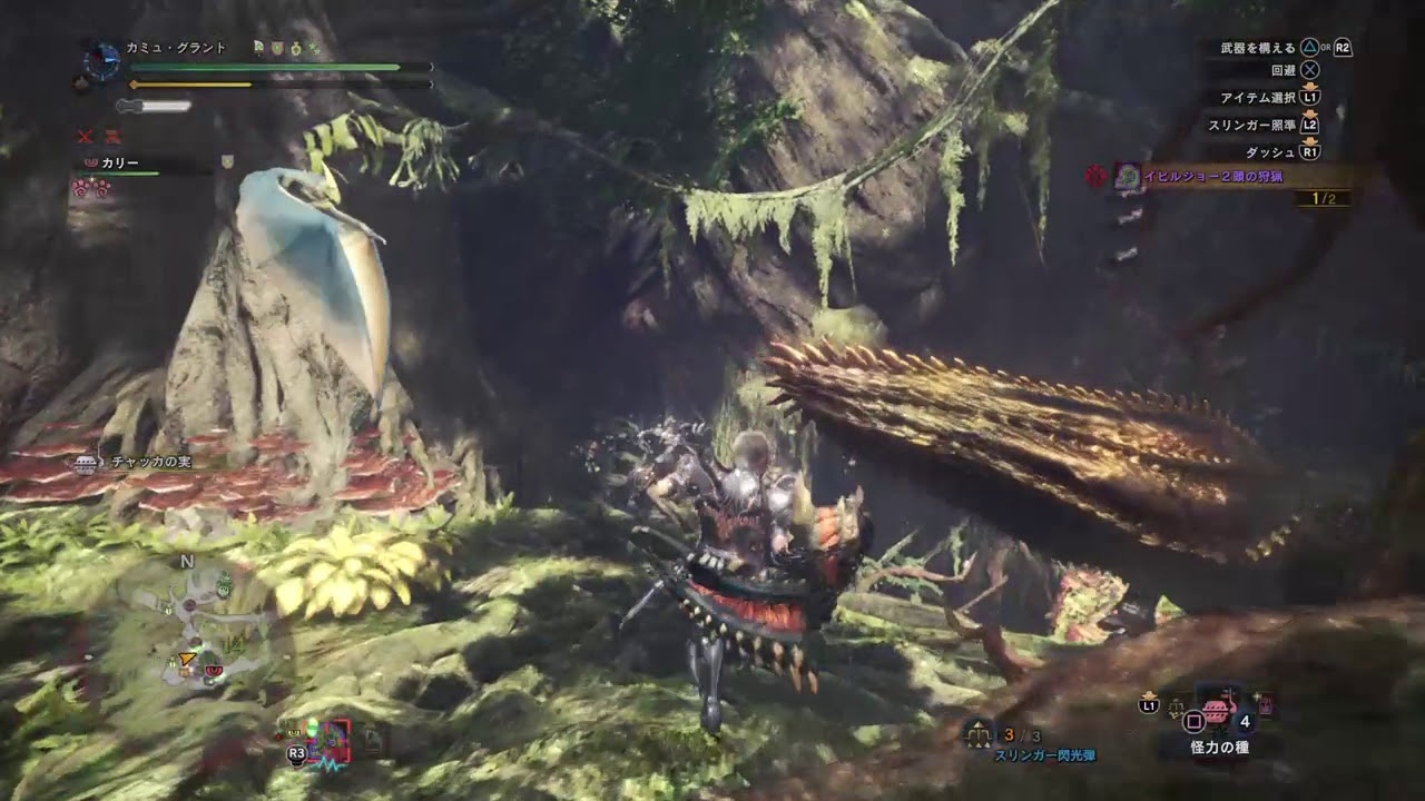 モンスターハンター：ワールド_20181108145311