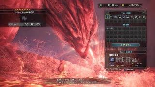 モンスターハンター：ワールド_ベヒーモス4太刀6分42秒