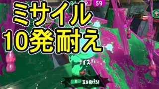 【ダイナモローラーベッチュー】【日刊スプラトゥーン2】ランキング入りを目指すローラーのガチマッチ実況Season7 14【Xパワー2251エリア】ウデマエX/ガチエリア