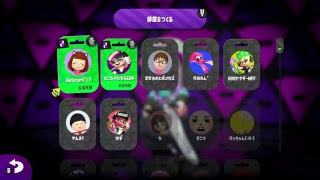 スプラトゥーン２ ひっそりと対抗戦
