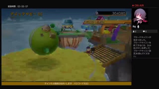 おいでよ是空村　ドラゴンボール配信その2