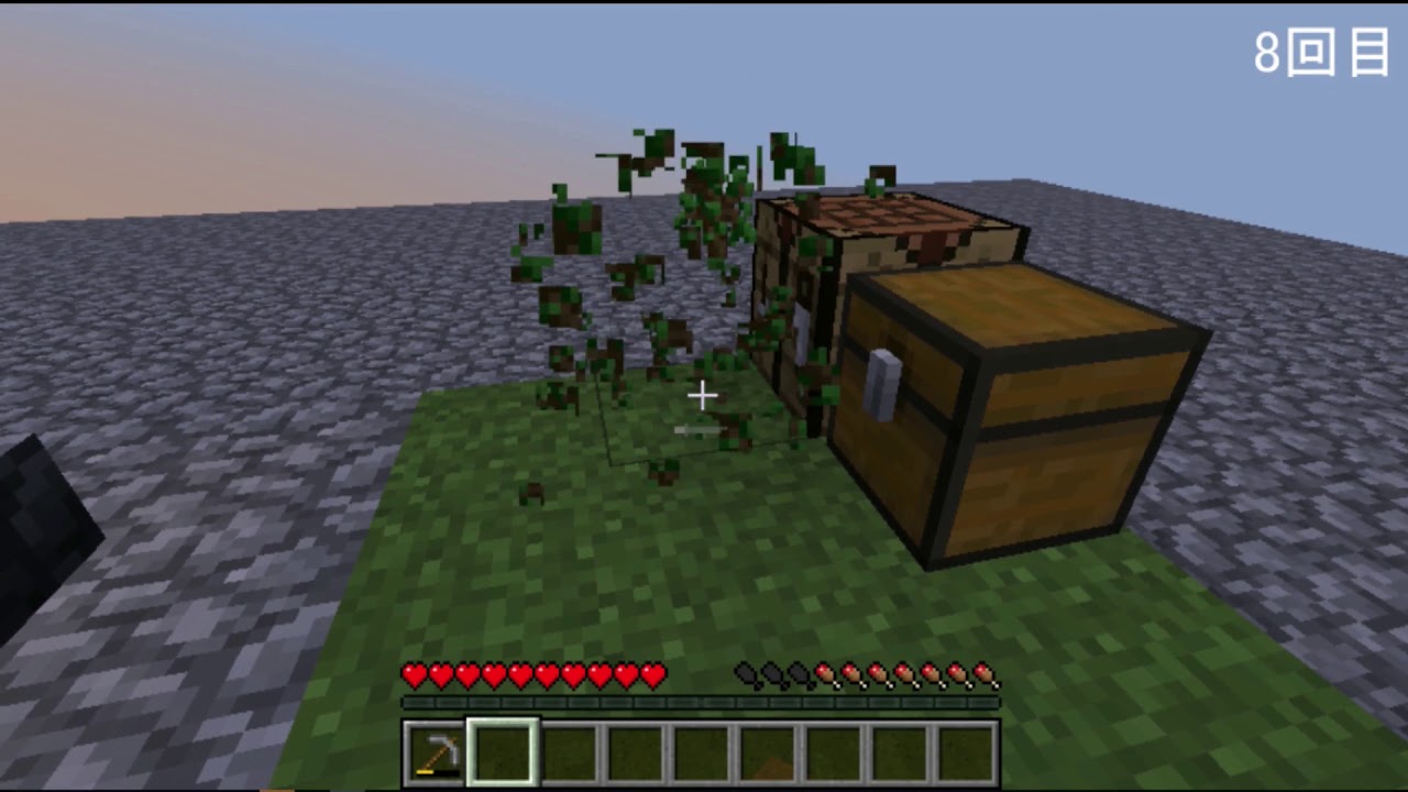 【マインクラフト】突っ込みどころ満載スカイブロック【part4】