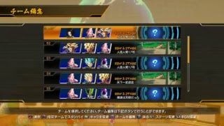 一時間位DBFランクマやってみる。