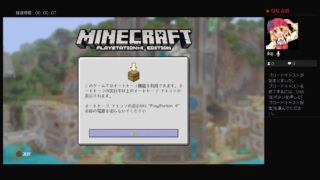 【マインクラフト】東方地底藍蒼空ノ幻想団サークル長のマイクラ！#22