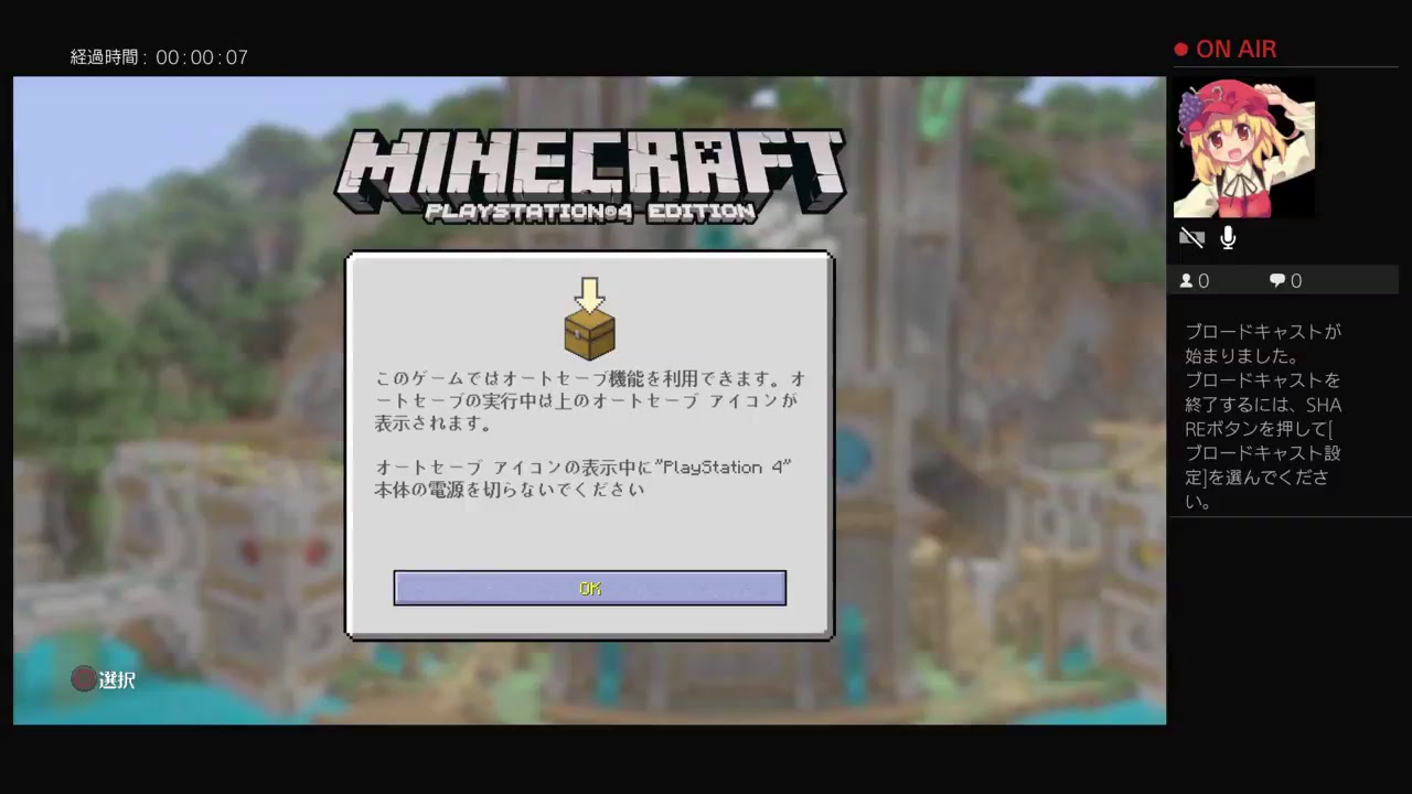 【マインクラフト】東方地底藍蒼空ノ幻想団サークル長のマイクラ！#22