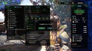 モンスターハンター：ワールド_20181117021311