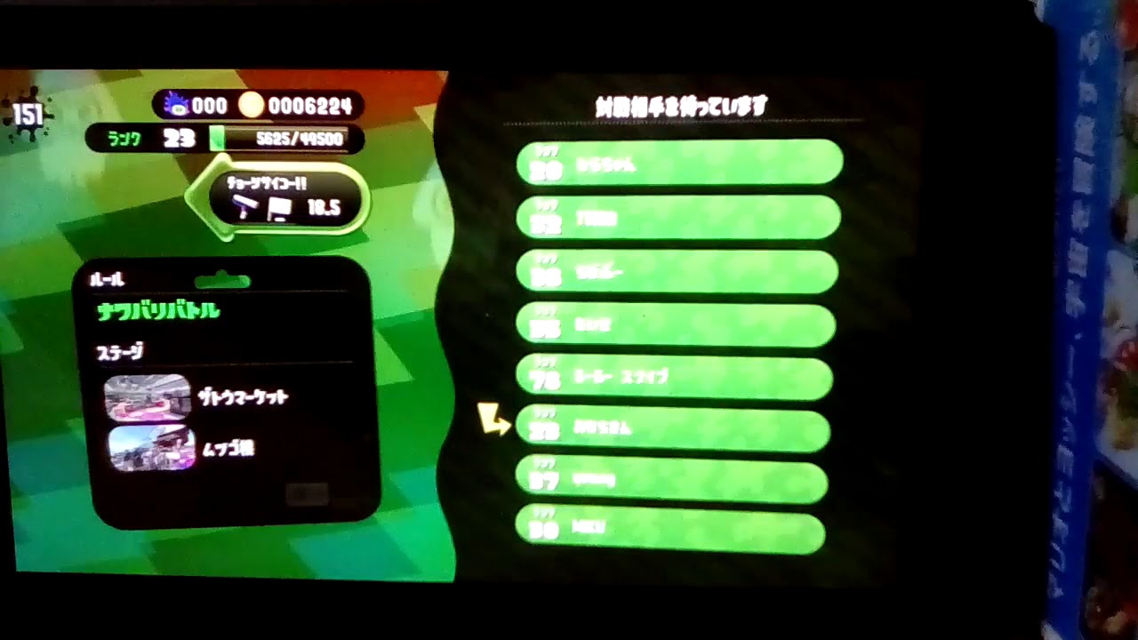 おもちさんのｶｸｶｸスプラトゥーン2実況Part Ⅱ