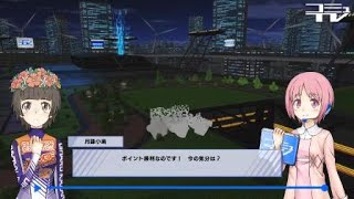 とある魔術の電脳戦機　すけ禁書杯　チャロ聖　4回戦