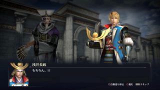 無双OROCHI3 イベント集 Part6