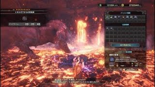 モンスターハンター：ワールド_20181105121845