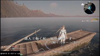 【字幕プレイ】真・三國無双8 気ままにストーリー序盤プレイ！(王元姫編)