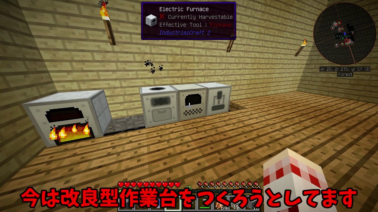[マインクラフト]工業と錬金術で街づくりクラフト！！part5[ゆっくり実況]