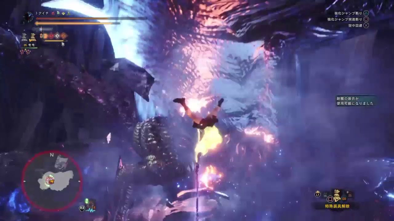 モンスターハンターワールド　歴戦王ゼノ　装備揃えよう