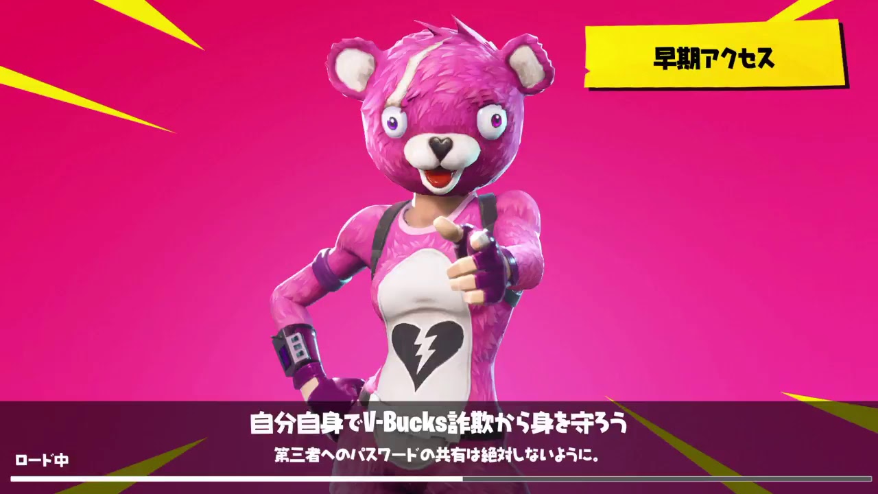 ［Fortnite］そろそろPUBGでる　二人実況
