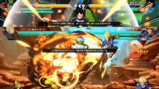 ドラゴンボールファイターズ対戦動画＃264/DRAGON BALL FighterZ Ranked Match