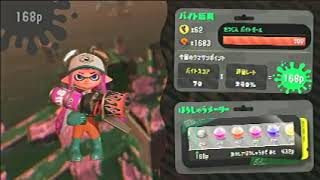 スプラトゥーン2 #110