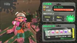 スプラトゥーン2 #110