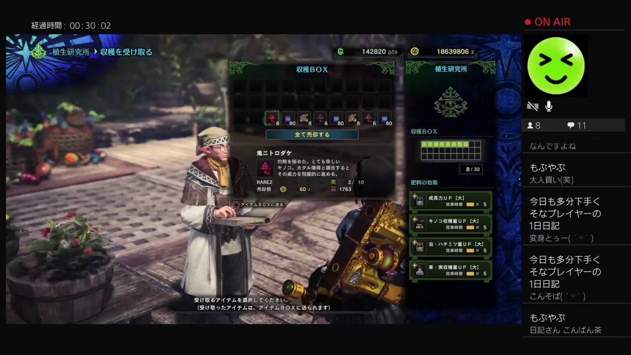 ［モンスターハンターワールド］王ゼノとか･･･［3CG3KpuaGNKt］