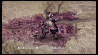 真・三國無双8 配信＃6 呂奉先の武、味わうがいい (ゲーム音のみ)