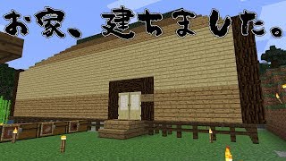 【Live/047】廃坑を探索するマインクラフト