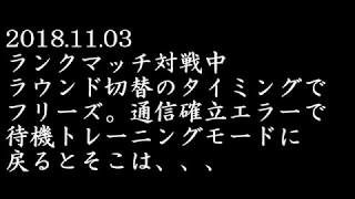 20181103 スロウバグ、、そして＃vita勢が贈るバリンの禁書VO対戦動画