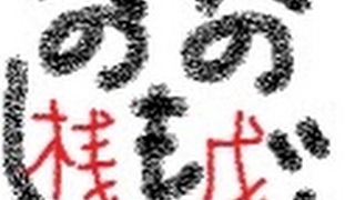 スプラトゥーン２