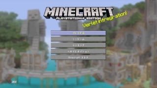 マインクラフト 103 参加型 PS4版 初心者・初見者歓迎