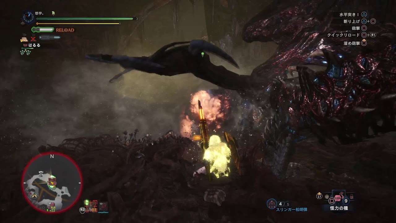 モンスターハンター：ワールド　歴戦王ハザク