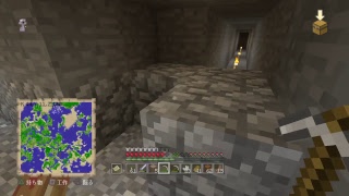 マインクラフト 素材集め