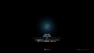 モンスターハンター：ワールド_20181117234537