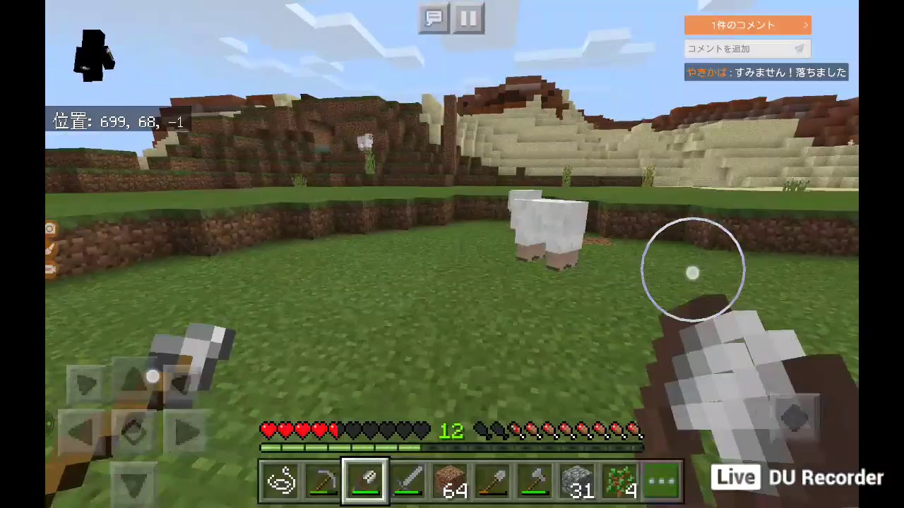 マインクラフトBE[視聴者参加型]仲良くサバイバル#2