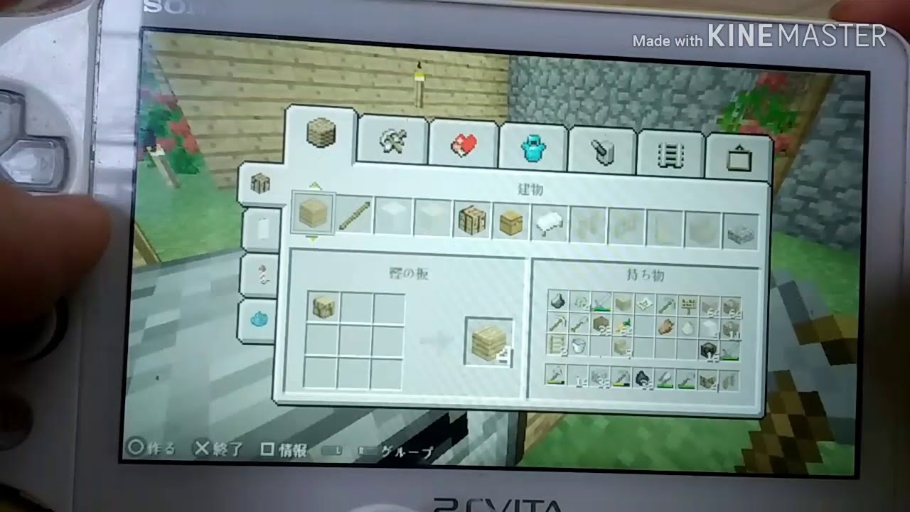 普通にサバイバル「マインクラフトパート5」畑？