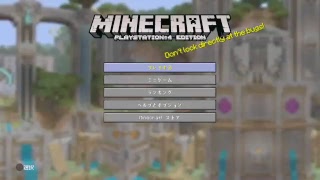 「マインクラフト」　視聴者参加型　＃2