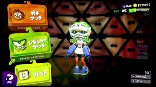 スプラトゥーン2 とかち