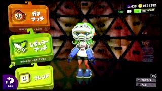 スプラトゥーン2 とかち