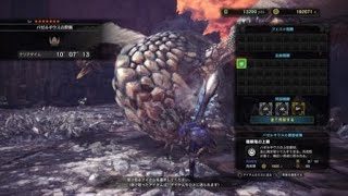 モンスターハンター：ワールド_20181122025747