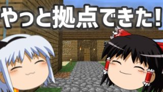 yuma2002のマインクラフトpart11